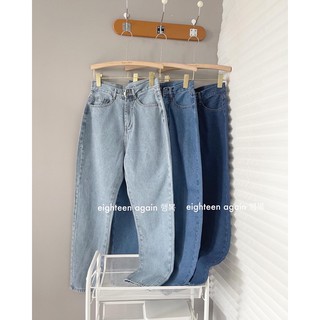 QUẦN JEANS BASIC BAGGY