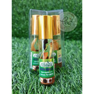 Dầu nhân sâm thảo dược GREEN HERB OIL chai 8ml (dạng lăn)