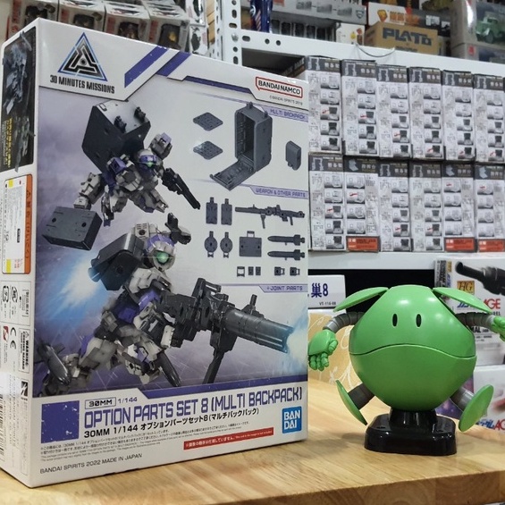 Phụ kiện nâng cấp 30MM 30MS 30 Minutes Missions Option Part Set 8 Multi Backpack (Bandai)