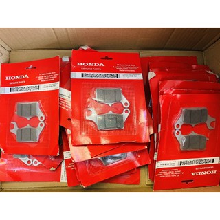 Bố thắng trước indonesia vario/click , ab , vision ...