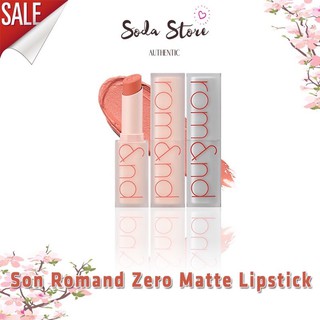 Son Romand Zero Matte Lipstick Nude 2020.