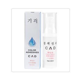 NƯỚC PHA MỰC- KÍCH MÀU KHÓA MÀU THẦN THÁNH CAD 30ml
