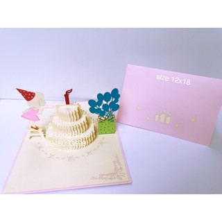 Sinh Nhật ( thổi nến ) - Birthday - Thiêp 3D ( Bìa Hồng )