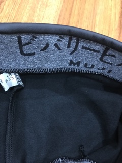 Quần da Muji
