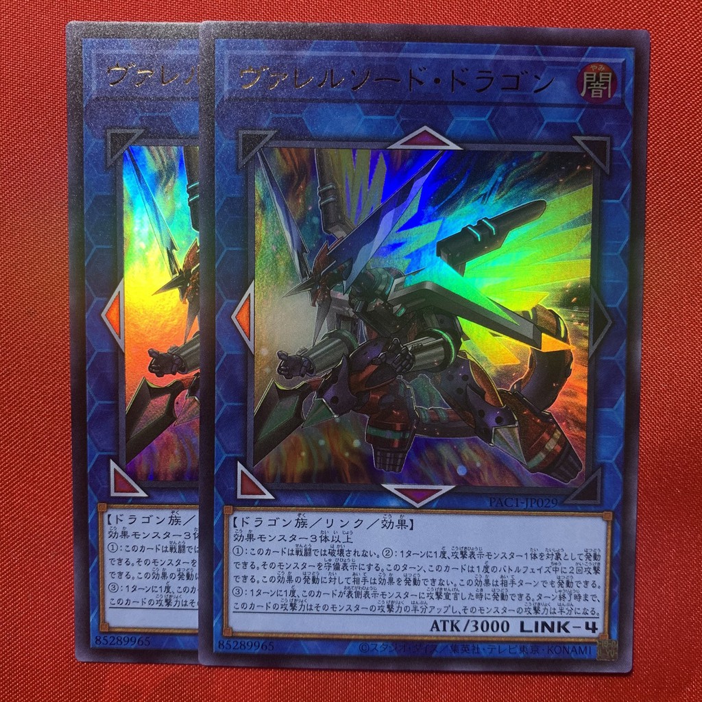 [JP]Thẻ Bài Yugioh Chính Hãng] Borrelsword Dragon