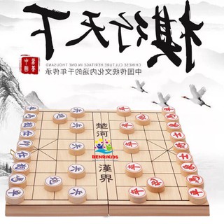 Bộ Cờ Tướng Bằng Gỗ