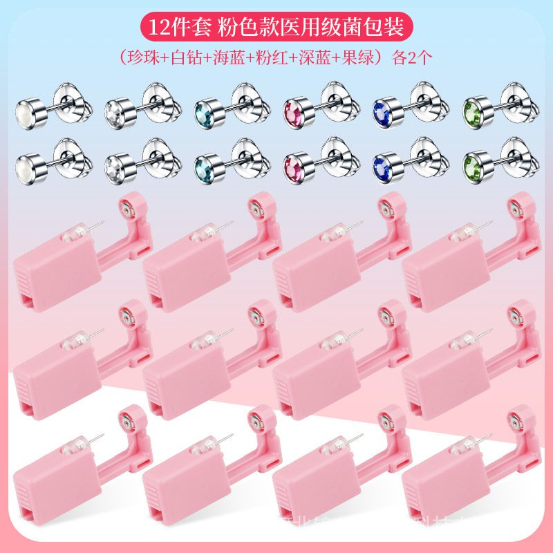 Set 12 Dụng Cụ Xỏ Khuyên Tai Bằng Thép Không Gỉ Sử Dụng Một Lần Cho Học Sinh
