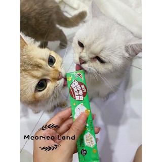 🌻 Súp thưởng Mèo lười 4 vị 🍃🌸🍃