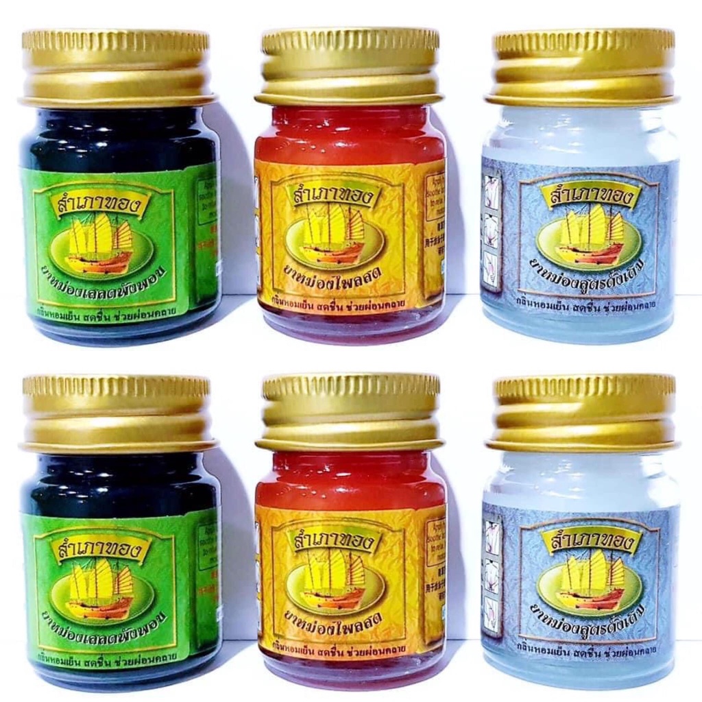 Dầu Cù Là Cánh Buồm - Dầu Nóng Thái Lan 50g