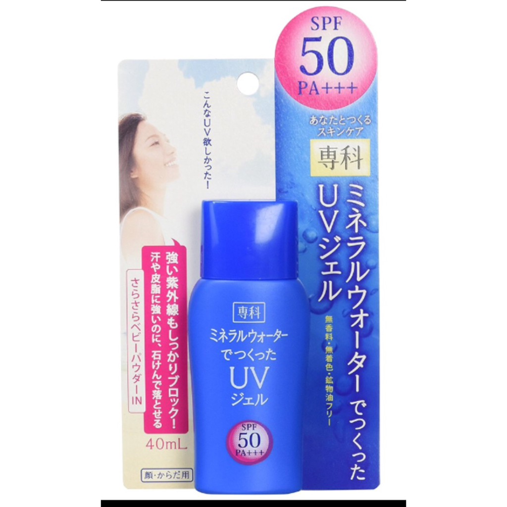 Kem chống nắng shiseido UV Mineral Water UV GEL 40ML