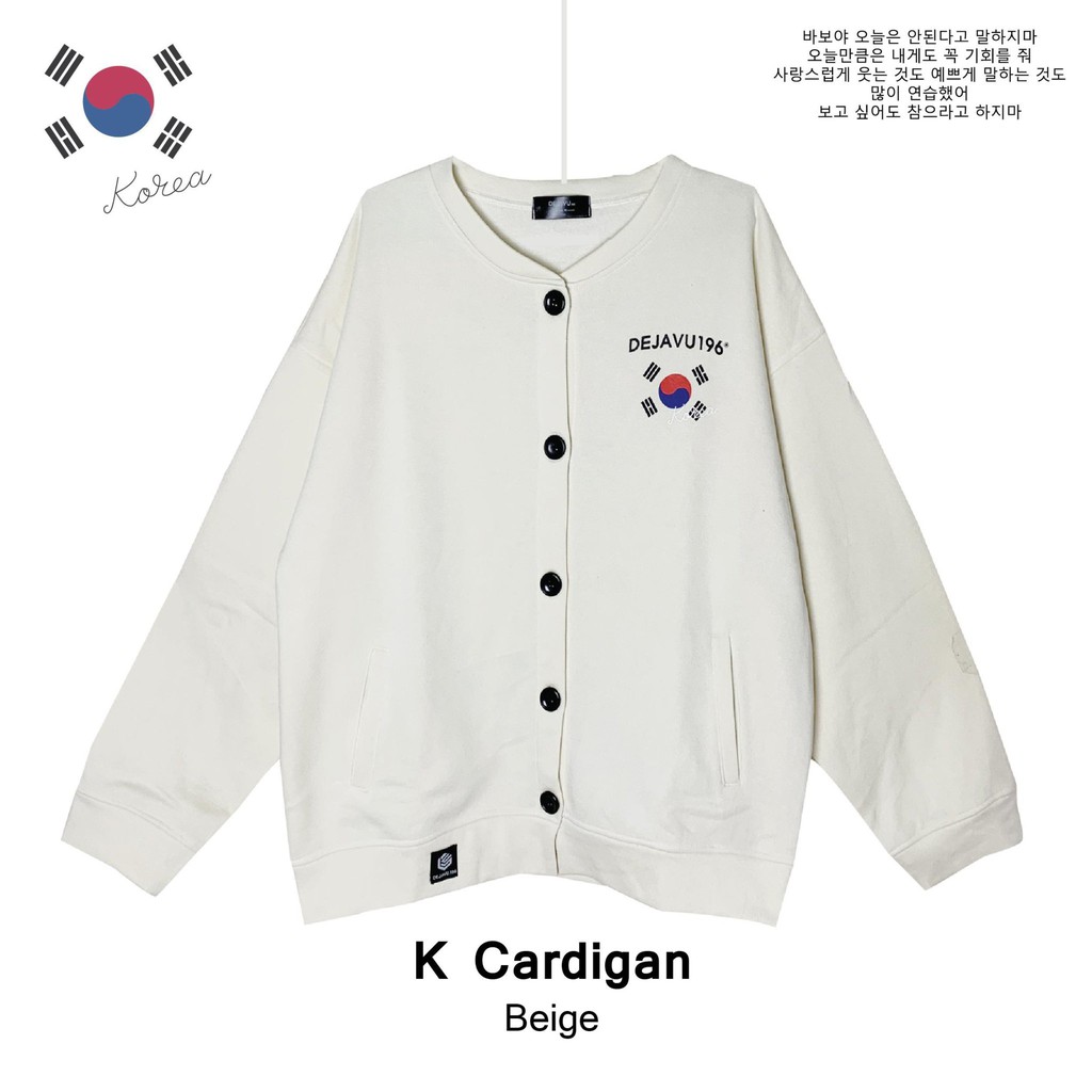 Áo khoác form rộng / K Cardigan /