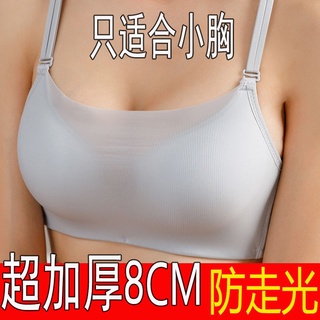 Áo Ngực Dạng Ống Dây Chéo Sau Lưng Dày 8CM Không Gọng Thép Chống Chói Cho Nữ