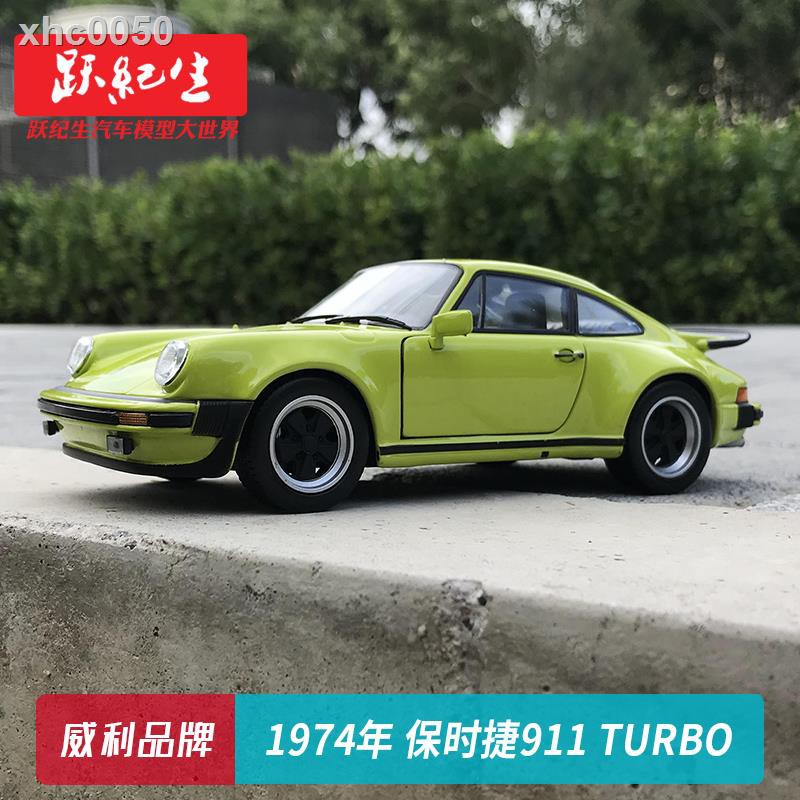 Welly Mô Hình Xe Hơi 1974 Year 's Ejacow 911 Turbo Bằng Hợp Kim Tỉ Lệ 1: 24