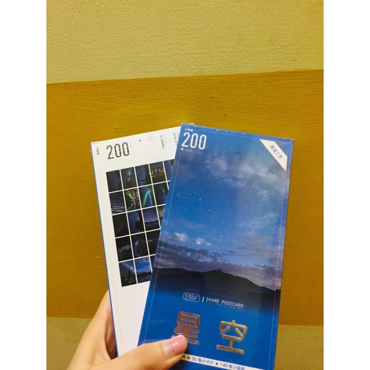 Bầu trời đầy sao / SKY | Hộp postcard bưu thiếp 30 postcard + 30 lomo, tặng kèm 140 miếng dán sticker