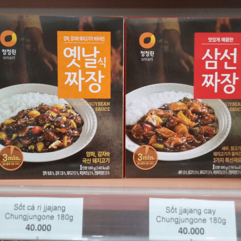 Sốt tương đen jjajang Chungjungone 180g