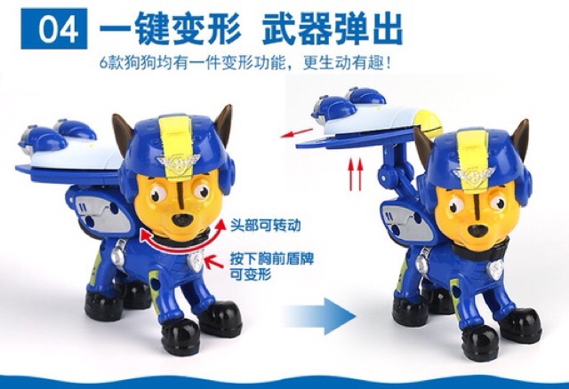 ✨✨ Set 2 Mô hình Chú Chó trong phim Đội Chó Cứu Hộ - Paw Patrol ✨✨