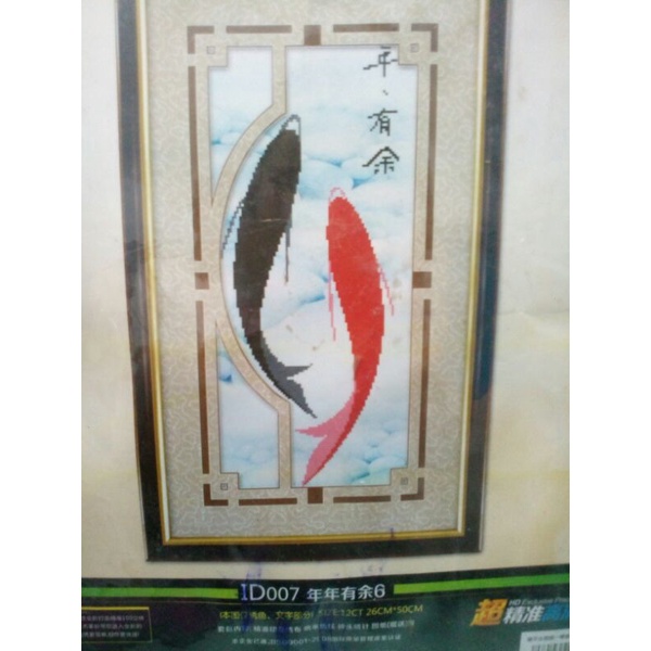 Tranh thêu chữ thập giá rẻ