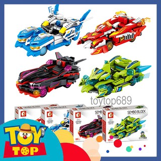 Đồ chơi ghép lắp ráp xe ô tô dạng chiến cơ chiến xa siêu ngầu pull back xe kéo lùi Sembo Block 607203