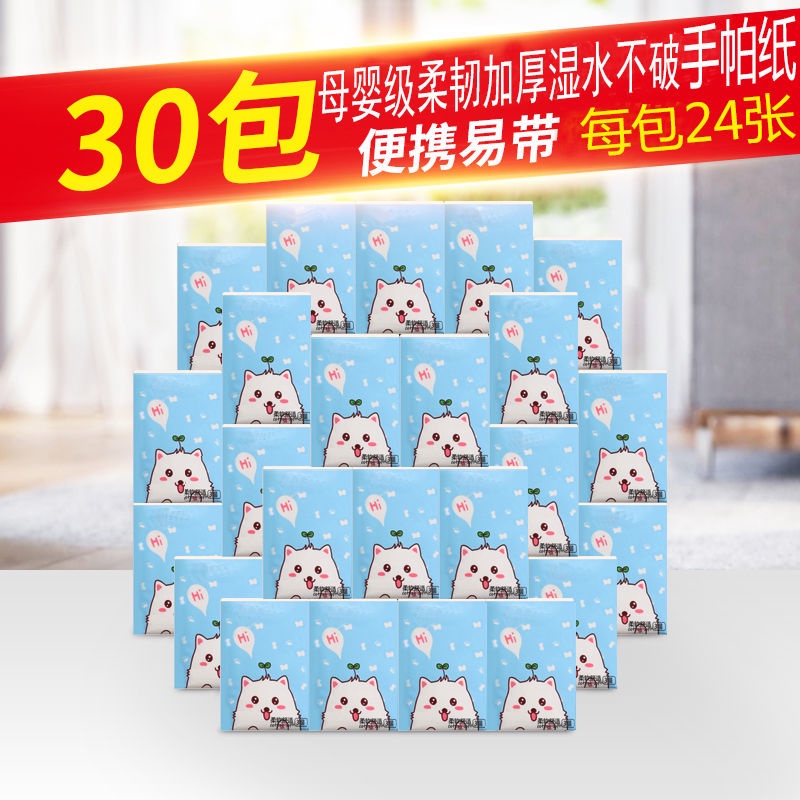 Bộ 10 / 30 / 50 / 100 Gói Khăn Giấy Cỡ Nhỏ Cầm Tay Tiện Dụng