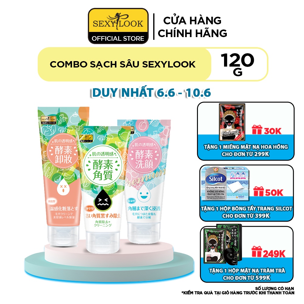 Combo Sạch Sâu SEXYLOOK Gel Tẩy Trang Dạng Nhiệt 150g + Sữa Rửa Cấp Ẩm 120g + Gel Tẩy Tế Bào Chết Lên Men 120g