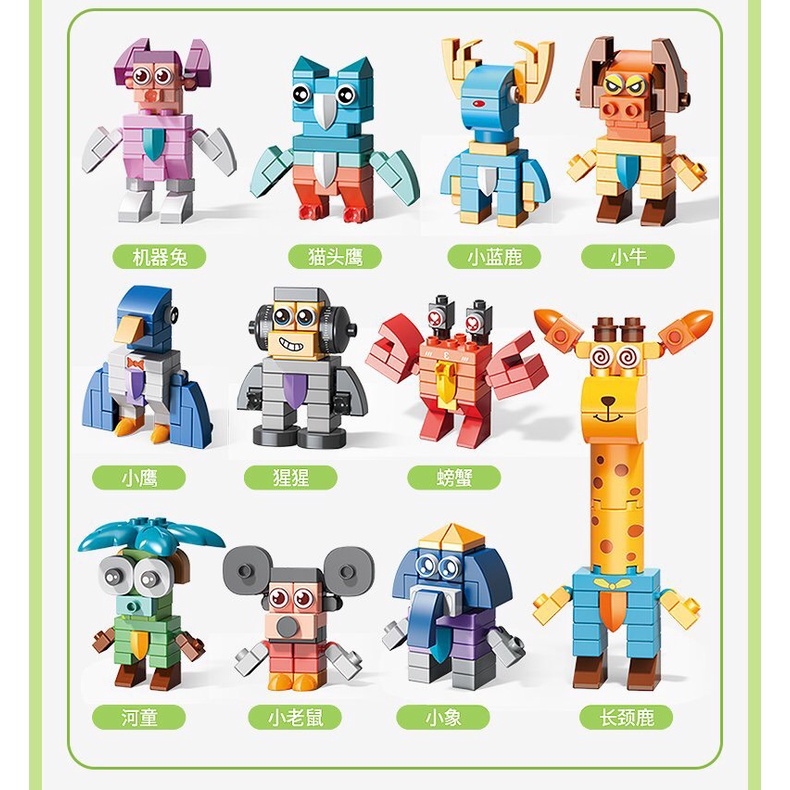 Bộ lego, ghép hình động vật cao cấp, size Duplo FEELO cho bé, 230, 330 và 460 chi tiết, BINO 079