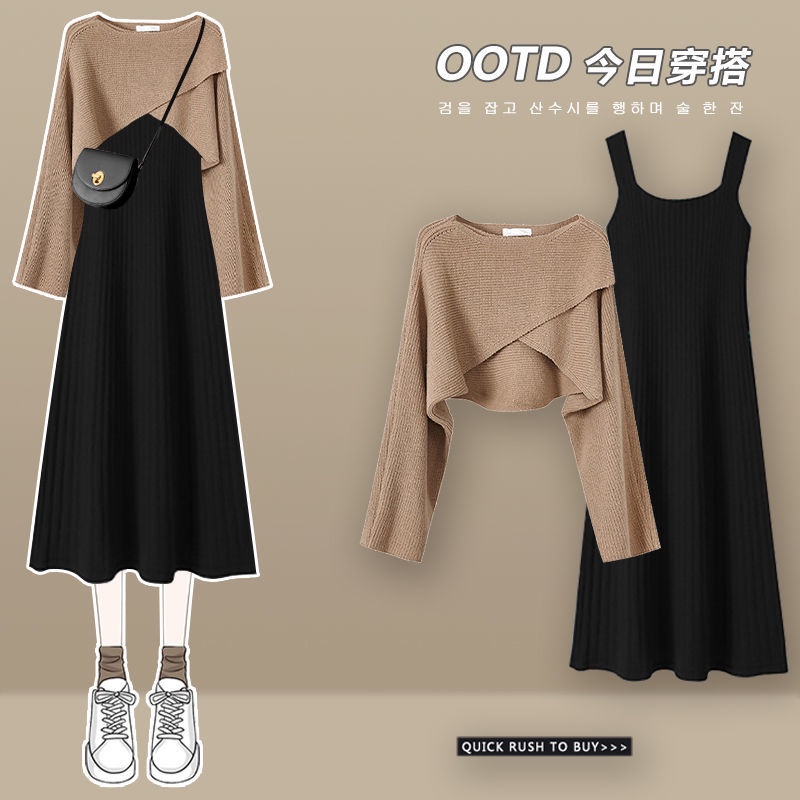Bộ Áo Sweater Dệt Kim + Chân Váy Yếm Dáng Ôm Phong Cách Phương Tây Thời Trang Thu Đông 2022 Plus Size Cho Nữ