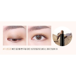 Bút Sáp Mắt Karadium Shining Pearl Shadow Stick