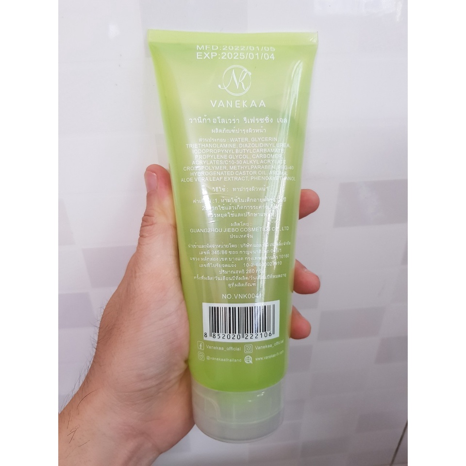 Tuýp gel dưỡng ẩm da Nha Đam/Lô Hội 280g
