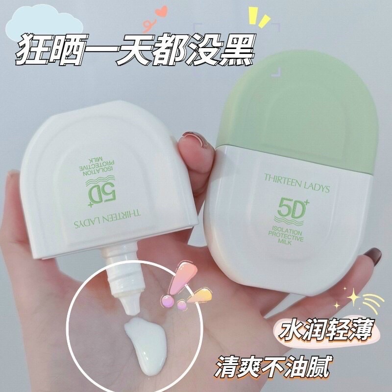 Kem chống nắng make up heyxi spf50