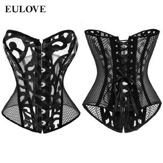 Áo corset ren nâng ngực gợi cảm