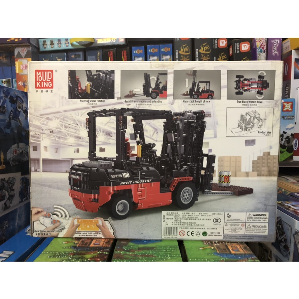 Lego Technic - Mould King 13106