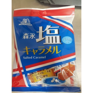 Kẹo Morinaga Caramel muối Nhật Bản