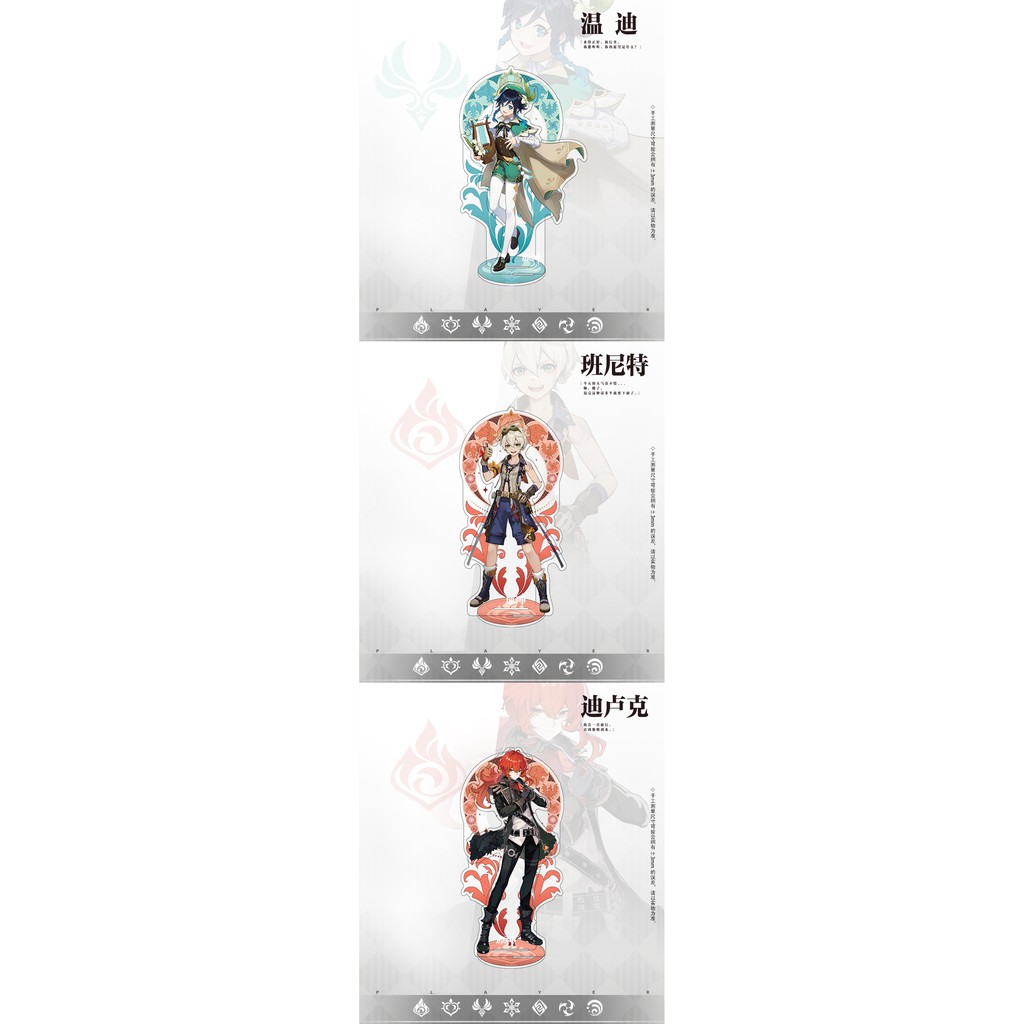 Mô hình nhân vật mica standee Acrylic nhân vật series thành phố Mondstadt Genshin Impact anime chibi