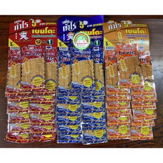 Mực Bento Thái dây 13 gói (6g/gói)