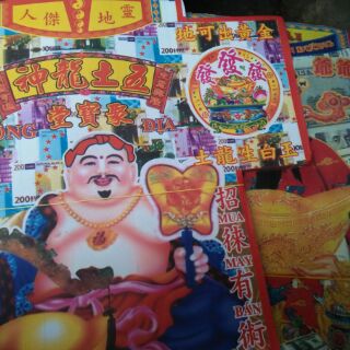 Giấy cúng thần tài ông địa