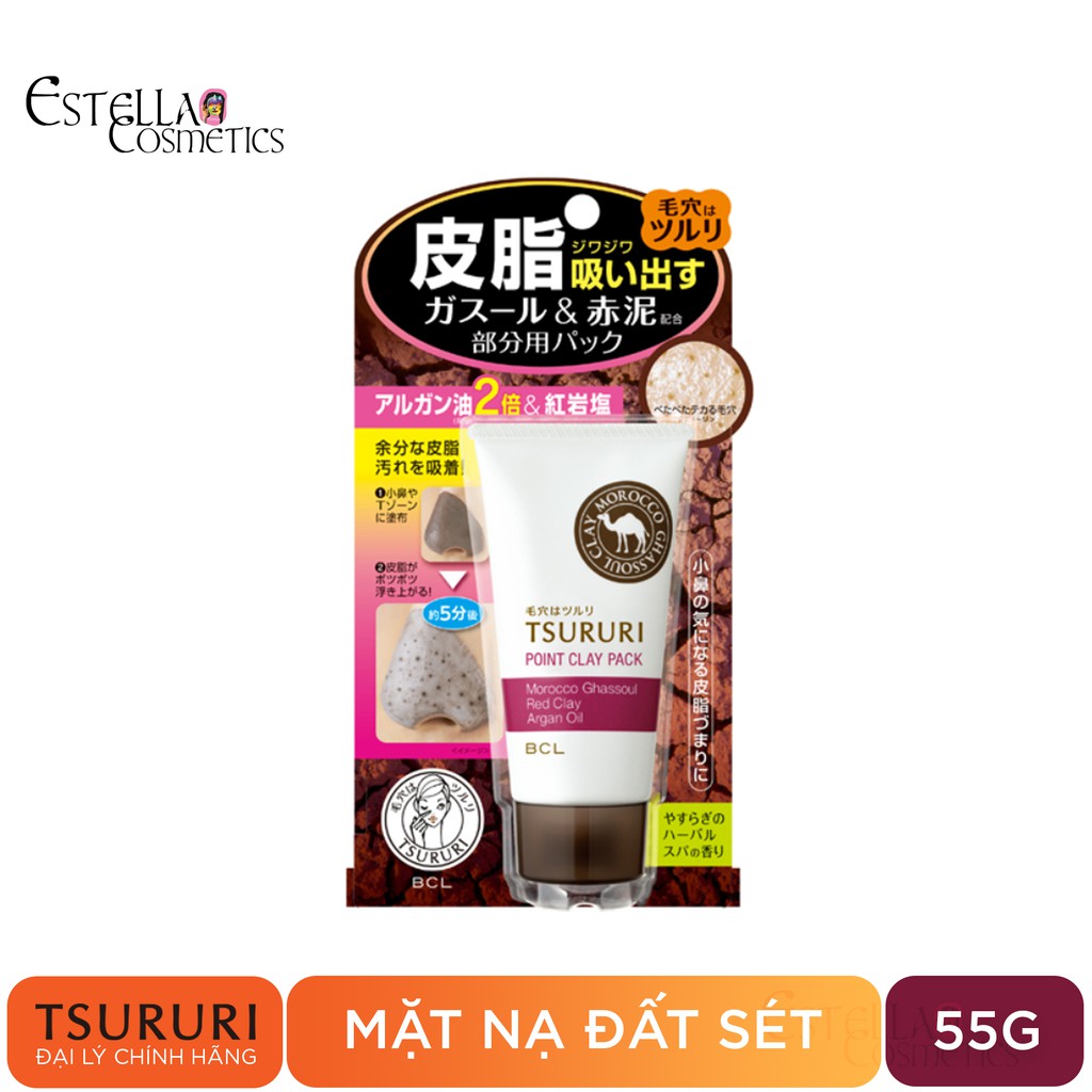 Mặt Nạ Đất Sét/ Bùn Biển Làm Giảm Mụn Đầu Đen Tsururi 55g