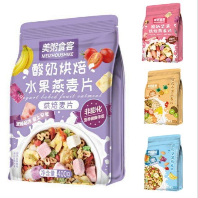 NGŨ CỐC HOA QUẢ MIX SỮA CHUA ĂN KIÊNG MEIZHOUSHIKE