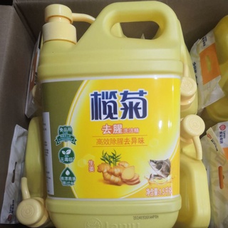 Nước rửa bát gừng nội địa trung 1.5l