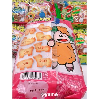BÁNH QUY HÌNH THÚ GINBIS TABEKKO