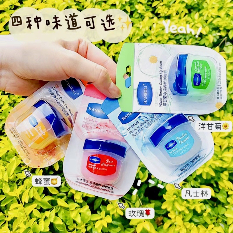 Hủ Mặt Nạ Dưỡng Hồng Môi Ngày Đêm HANBOLI LIP BLAM Son Dưỡng VASELINE ORIGINAL Chống Môi Nứt Nẻ Ngừa Khô Môi