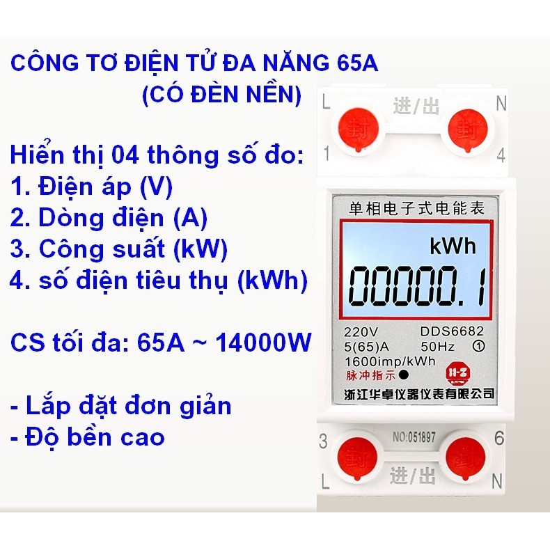 Công tơ điện tử đa năng 65A (có đèn nền)