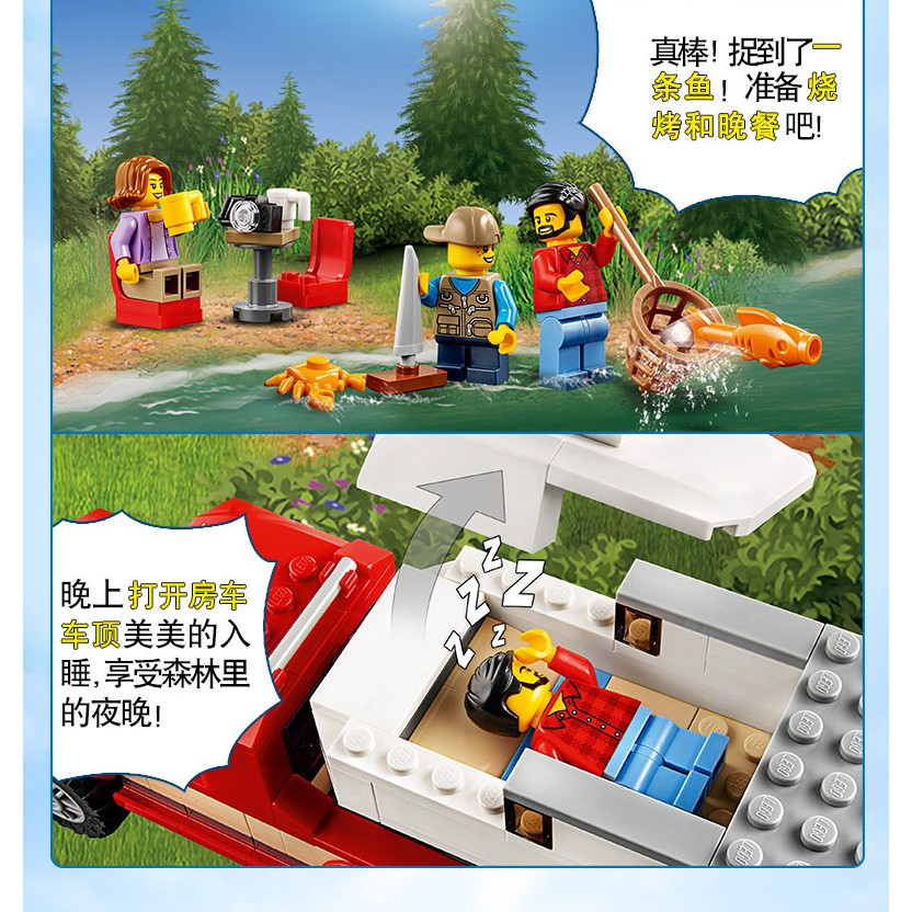 Đồ chơi lắp ráp Bela 10871 City Xe cắm trại dã ngoại gia đình 3 thành viên minifigures Xếp Mô Hình Ba Mẹ và Con