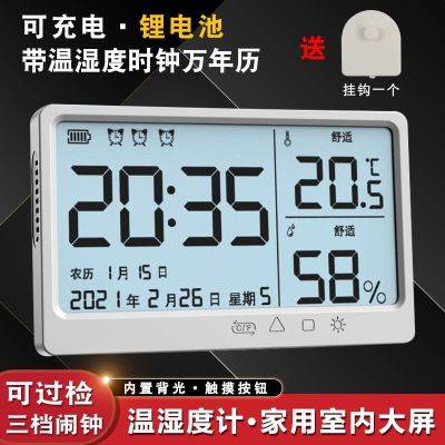 N t Ch N Đồng Hồ Báo Thức Điện Tử Thông Minh Sạc Pin Để Bàn Đơn Giản Không Ồn Lịch Cho Học Sinh