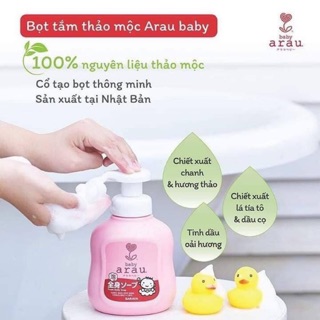 Sữa tắm Arau Nhật Bản 450ml
