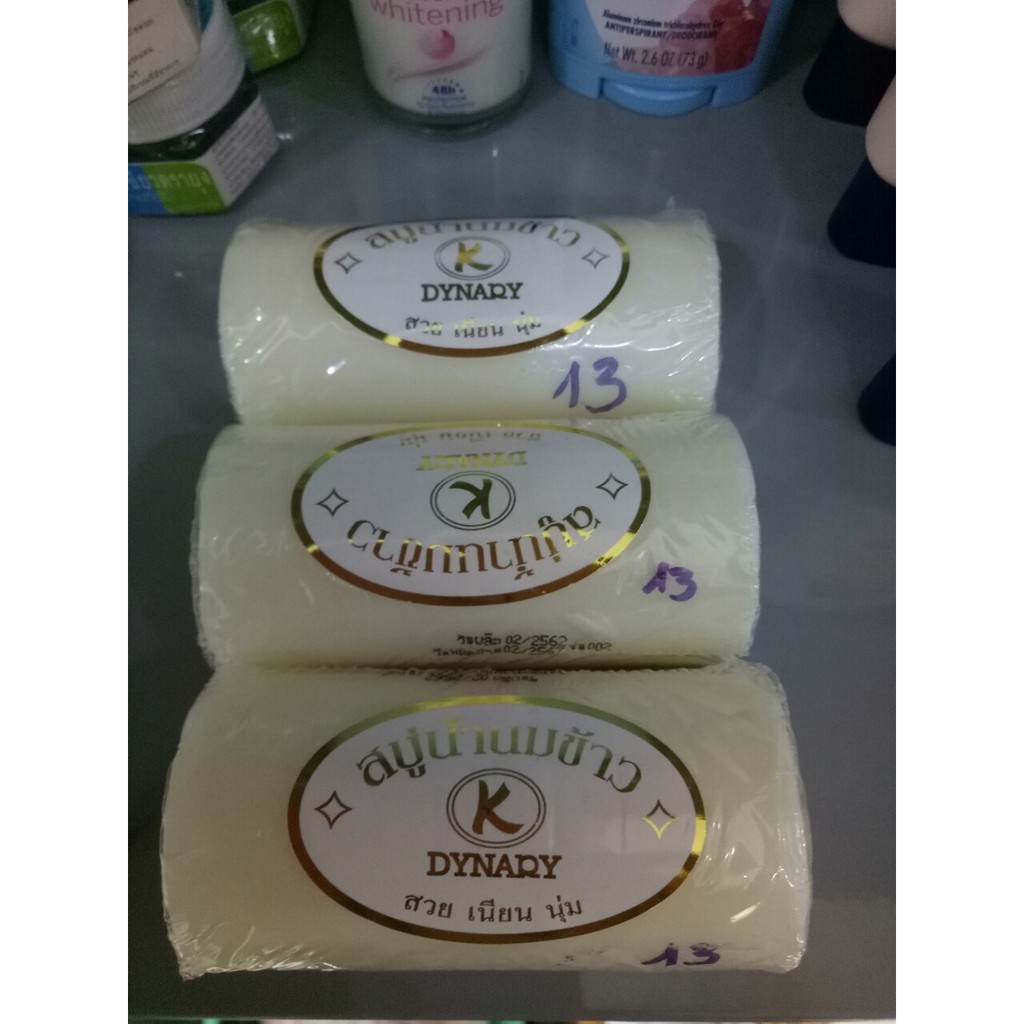 Xà bông làm sáng da từ cám gạo Thái Lan