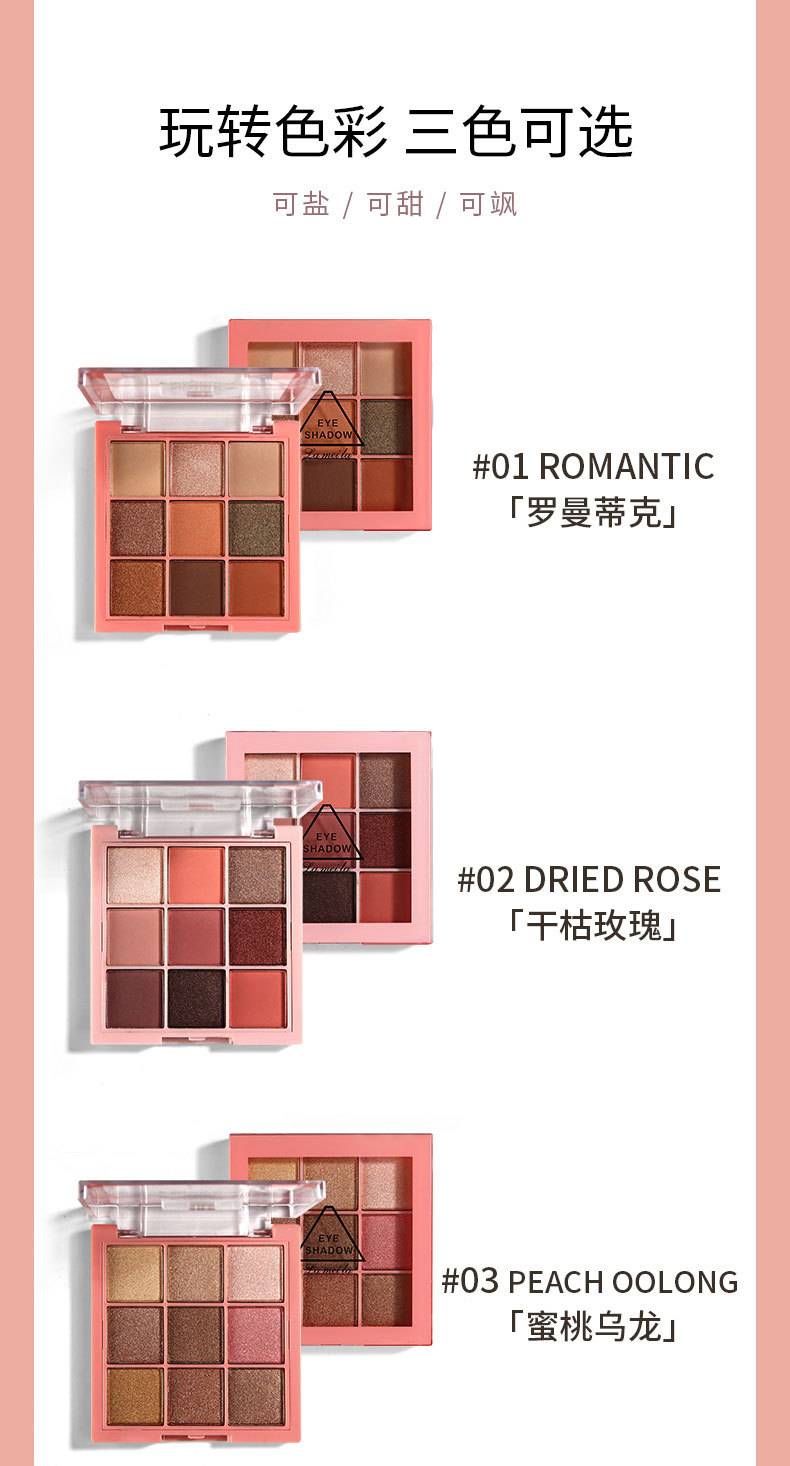 [Hàng mới về] Bảng Phấn Mắt Lameila 9 Màu Trang Điểm Lâu Trôi Cao Cấp | BigBuy360 - bigbuy360.vn