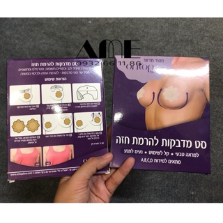 Sinbra - miếng dán nâng ngực tự nhiên