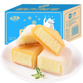 🍰 🍰  Bánh Bông Lan Mochi Box 🍰 🍰
