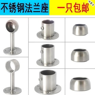 Giá Treo Rèm Cửa Bằng Thép Không Gỉ Hình Tròn Tiện Dụng Giá Đỡ