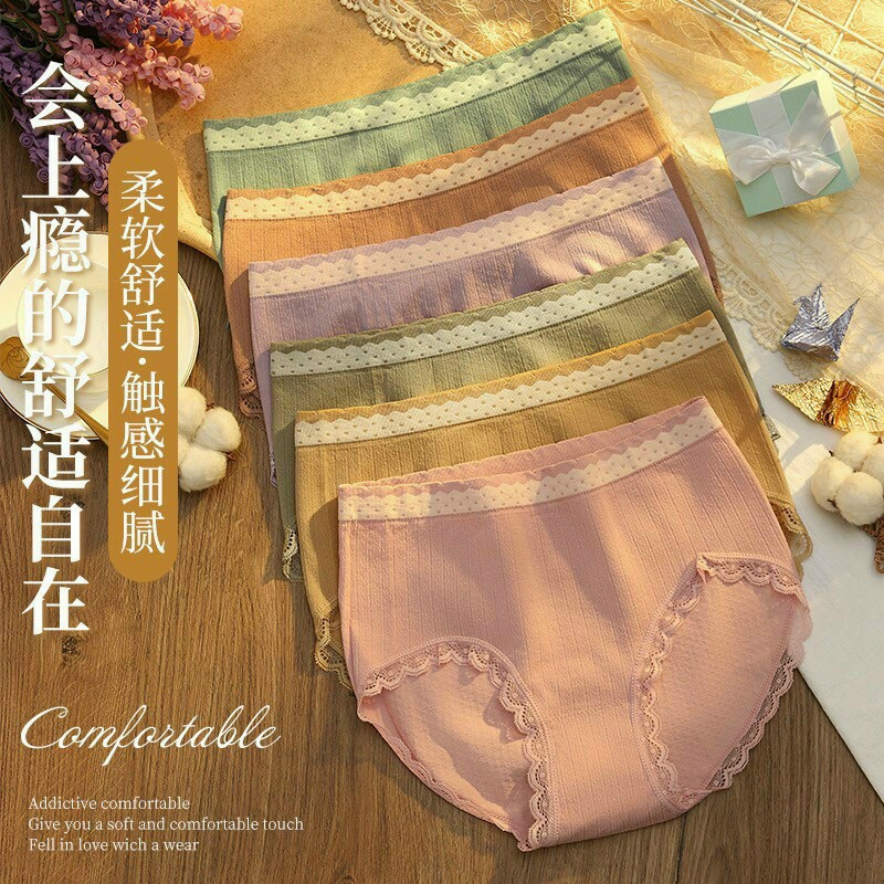 Sỉ Quần Lót Cotton Thấm Hút Siêu Xinh Rẻ Nhất Thị Trường